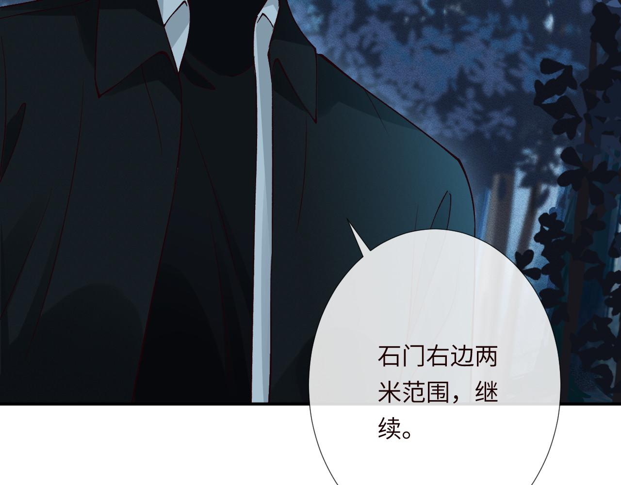 第346 逃离基地84