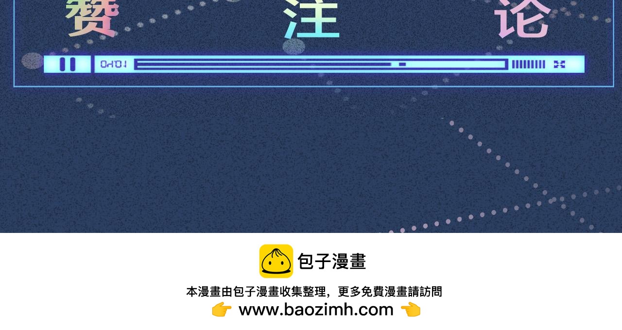 第348 下次选没人的地方114