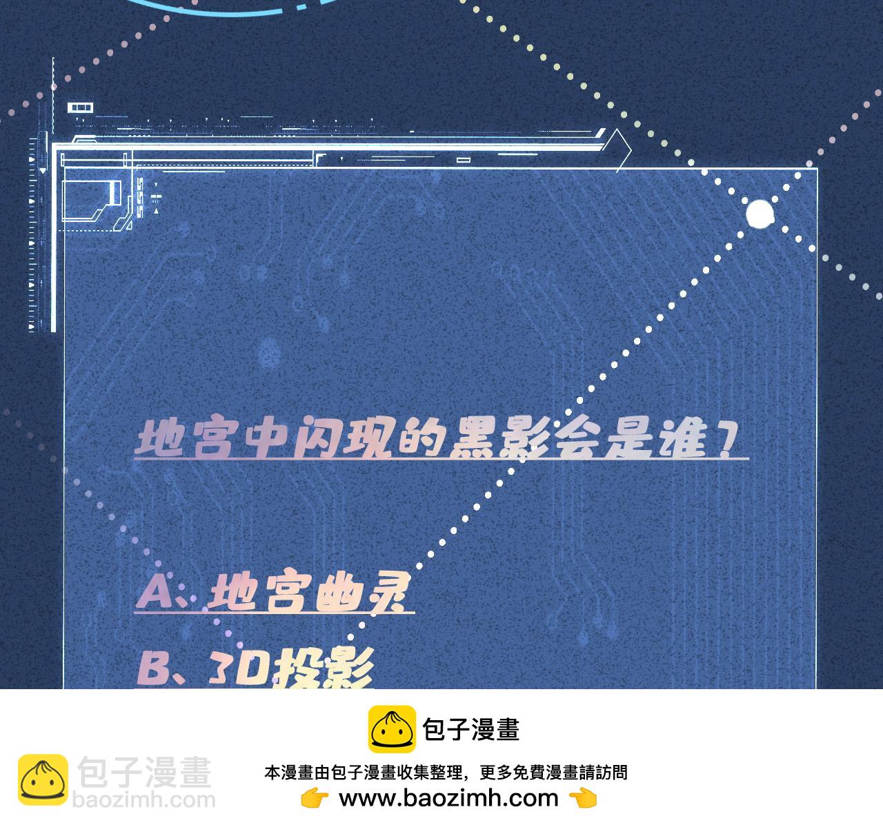 第352 触发机关103