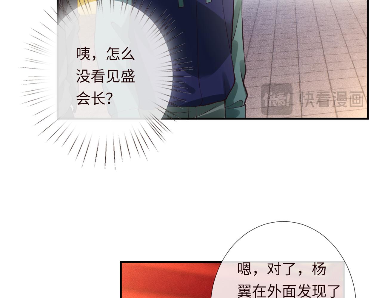 第352 触发机关17