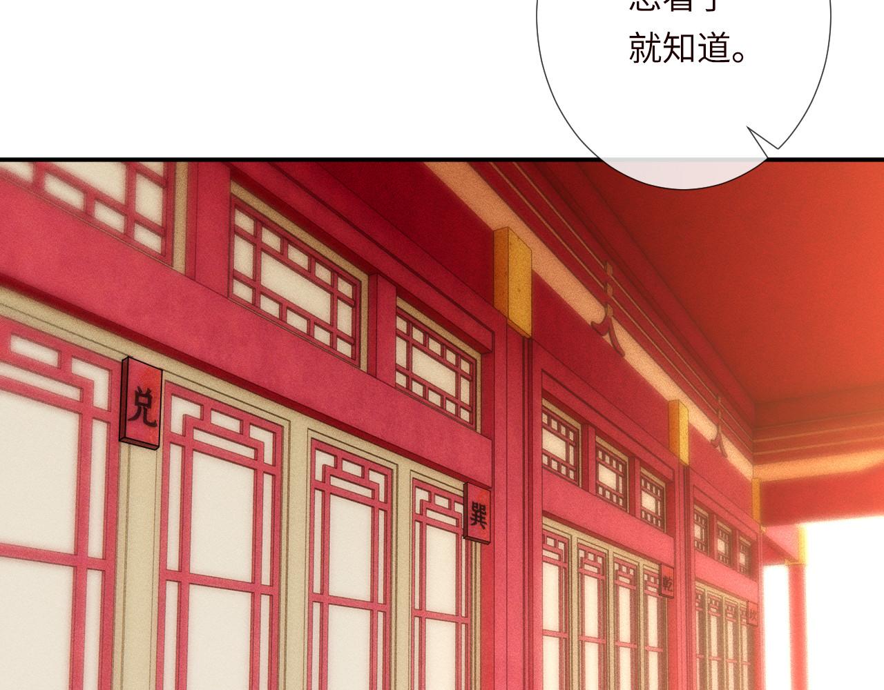 第352 触发机关20
