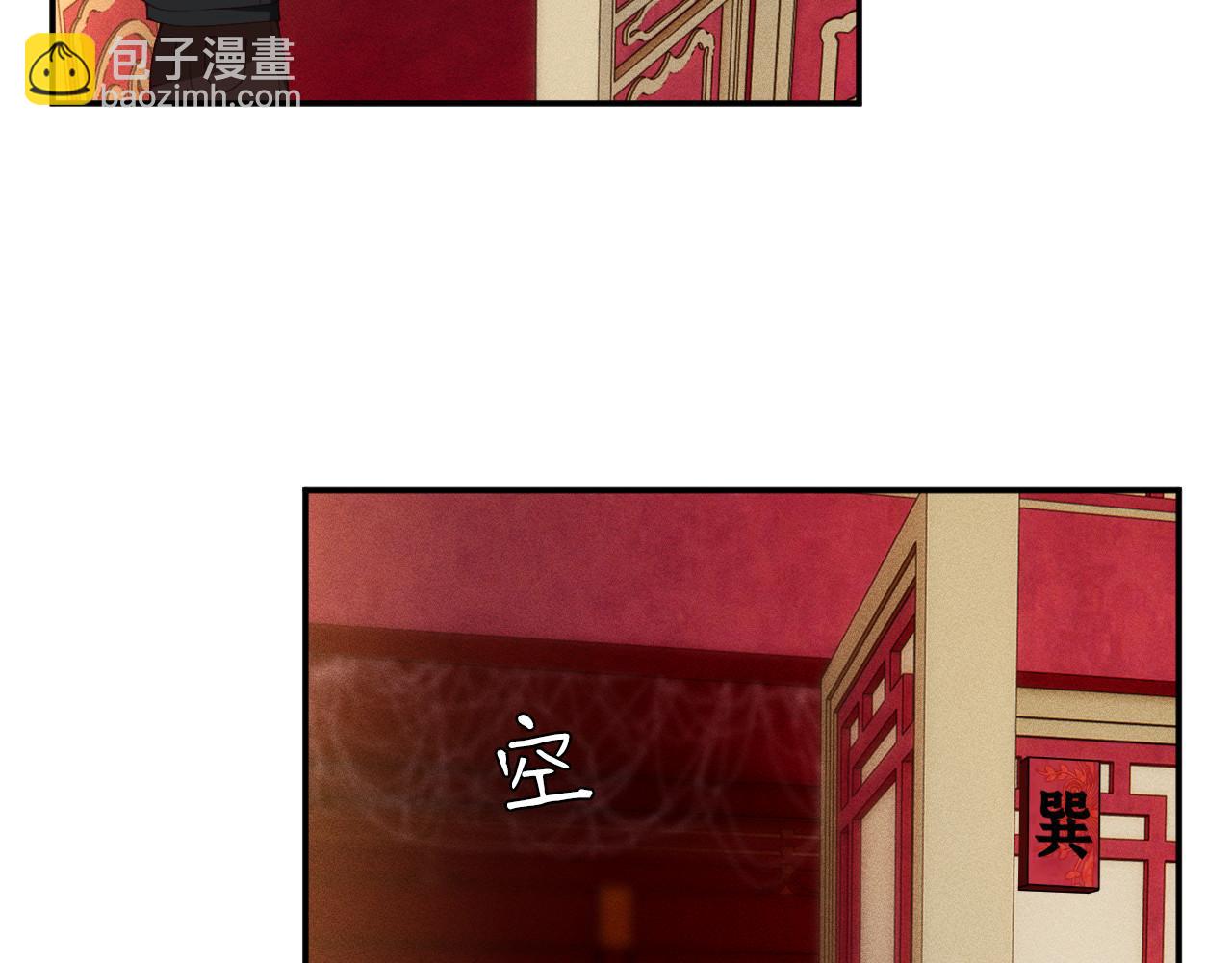 第352 触发机关23