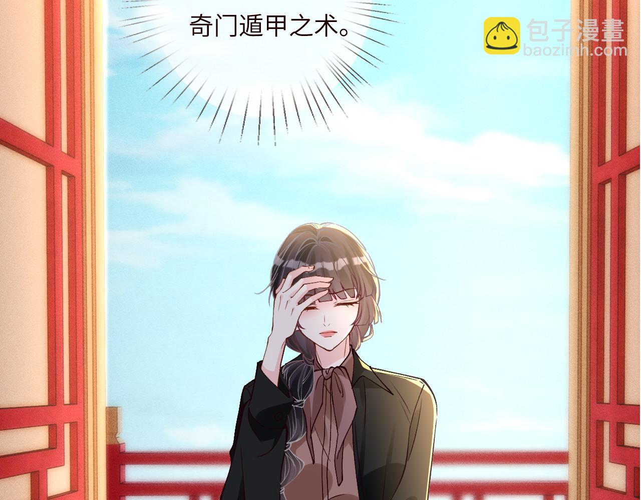 第352 触发机关29