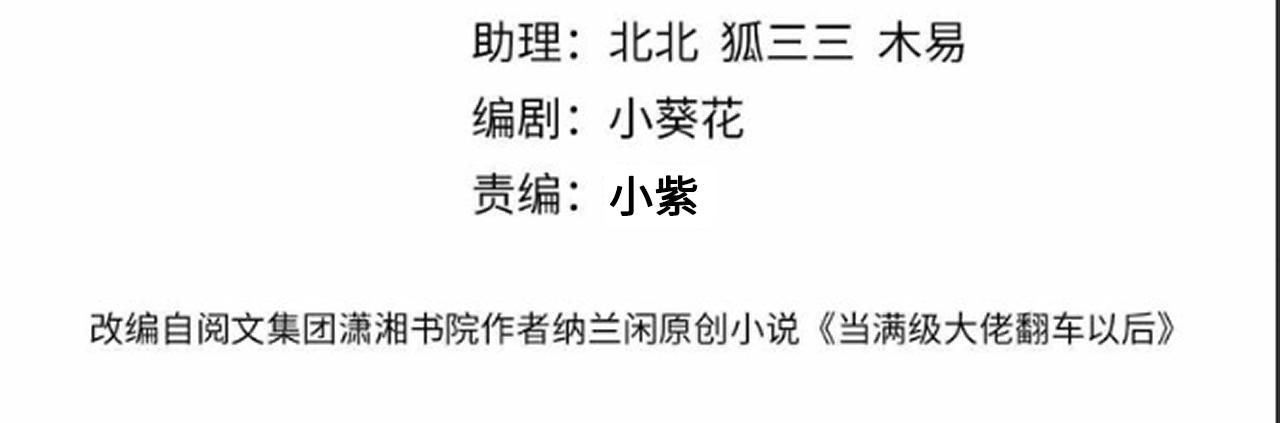 第352 触发机关3