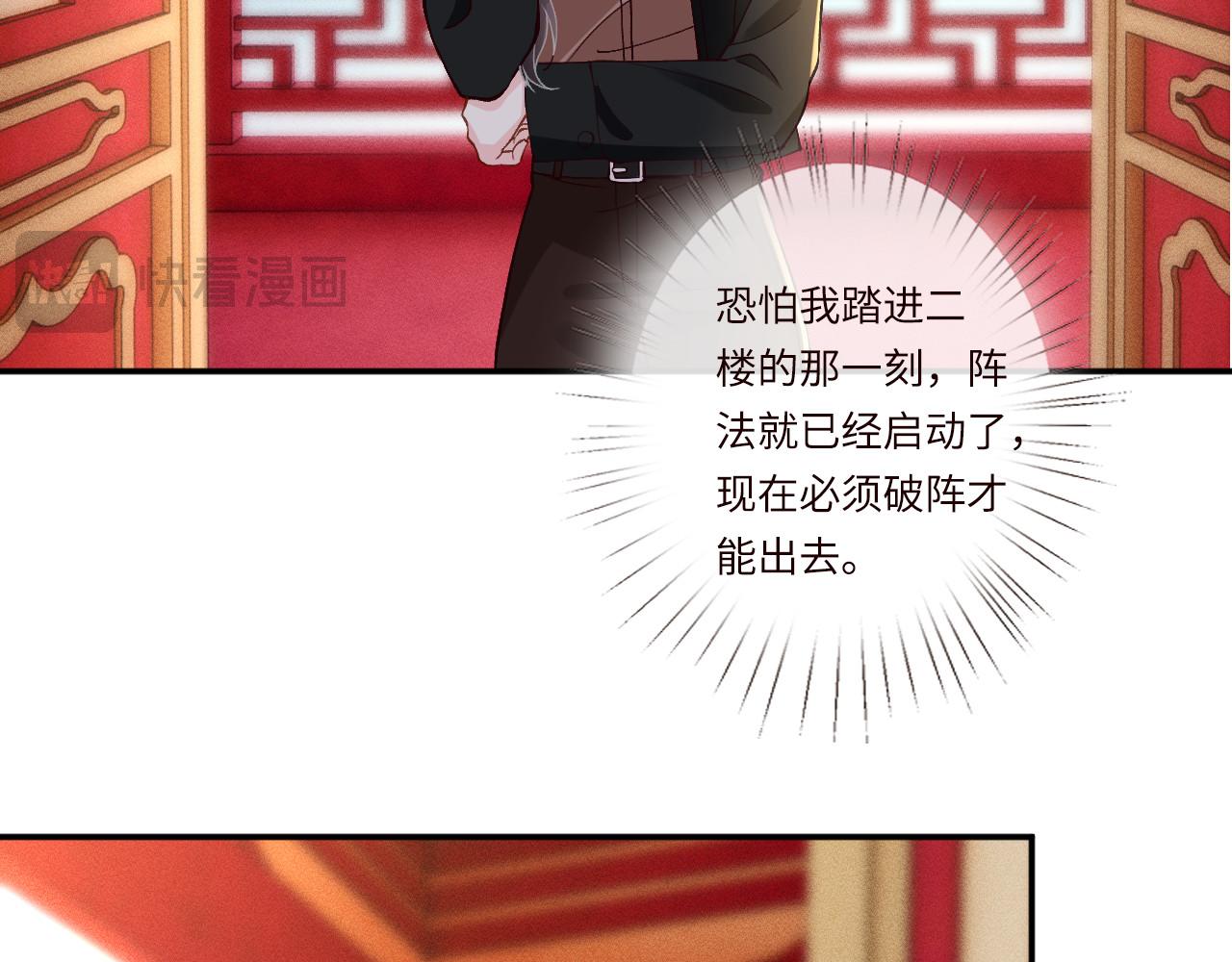 第352 触发机关30