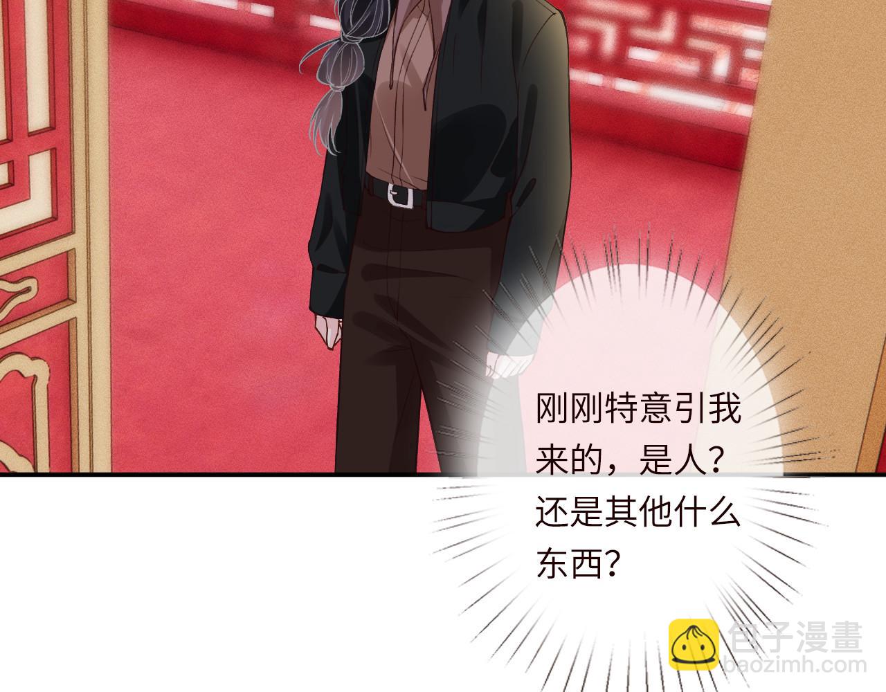 第352 触发机关51