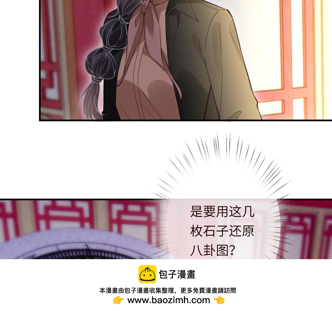 第352 触发机关53