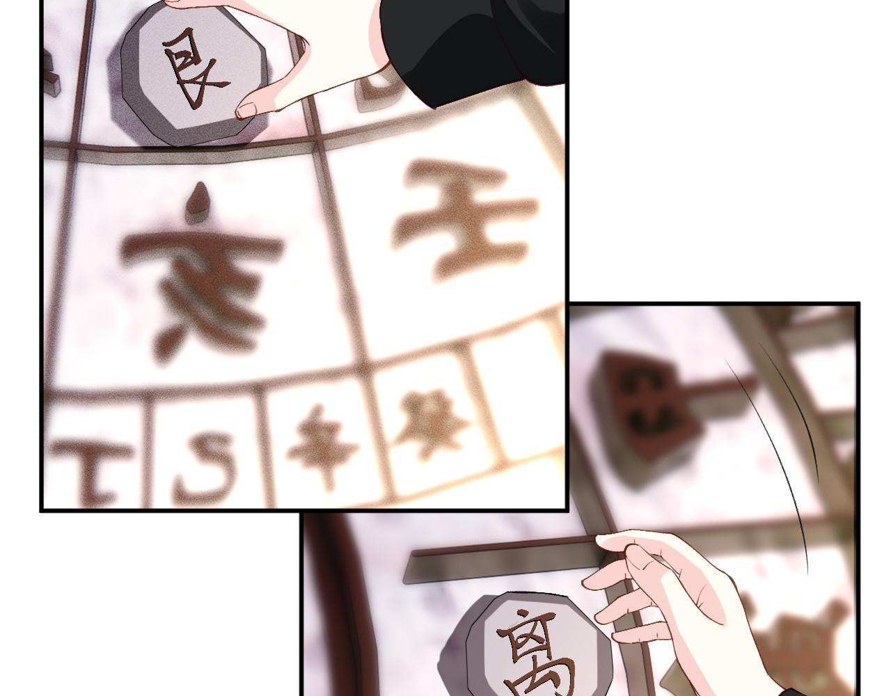 第352 触发机关56