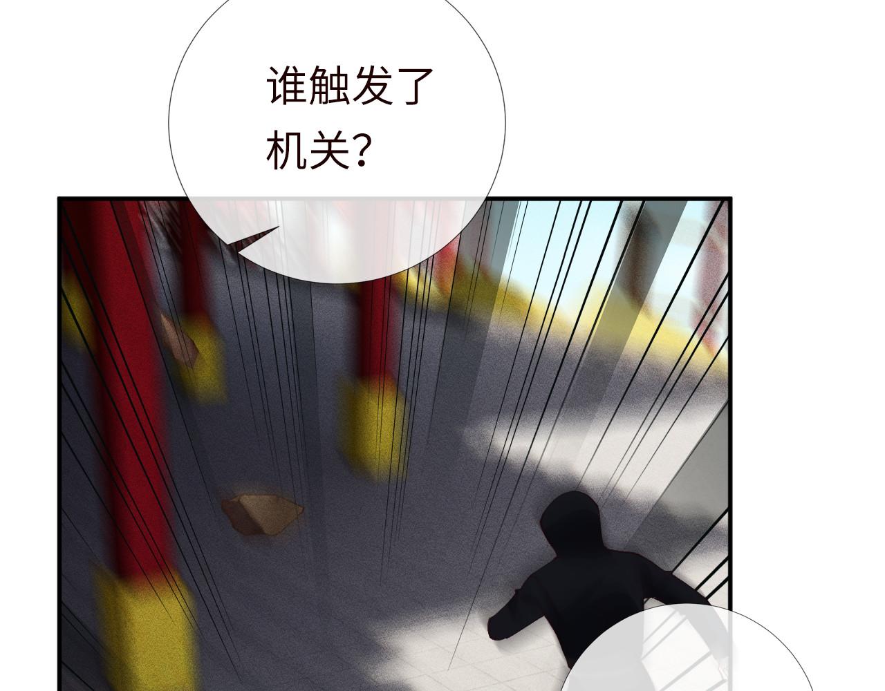 第352 触发机关65