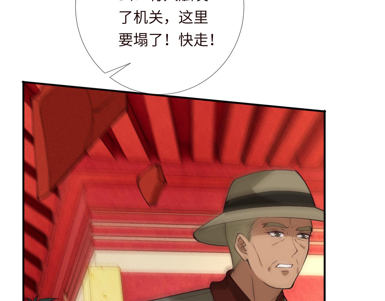 第352 触发机关69