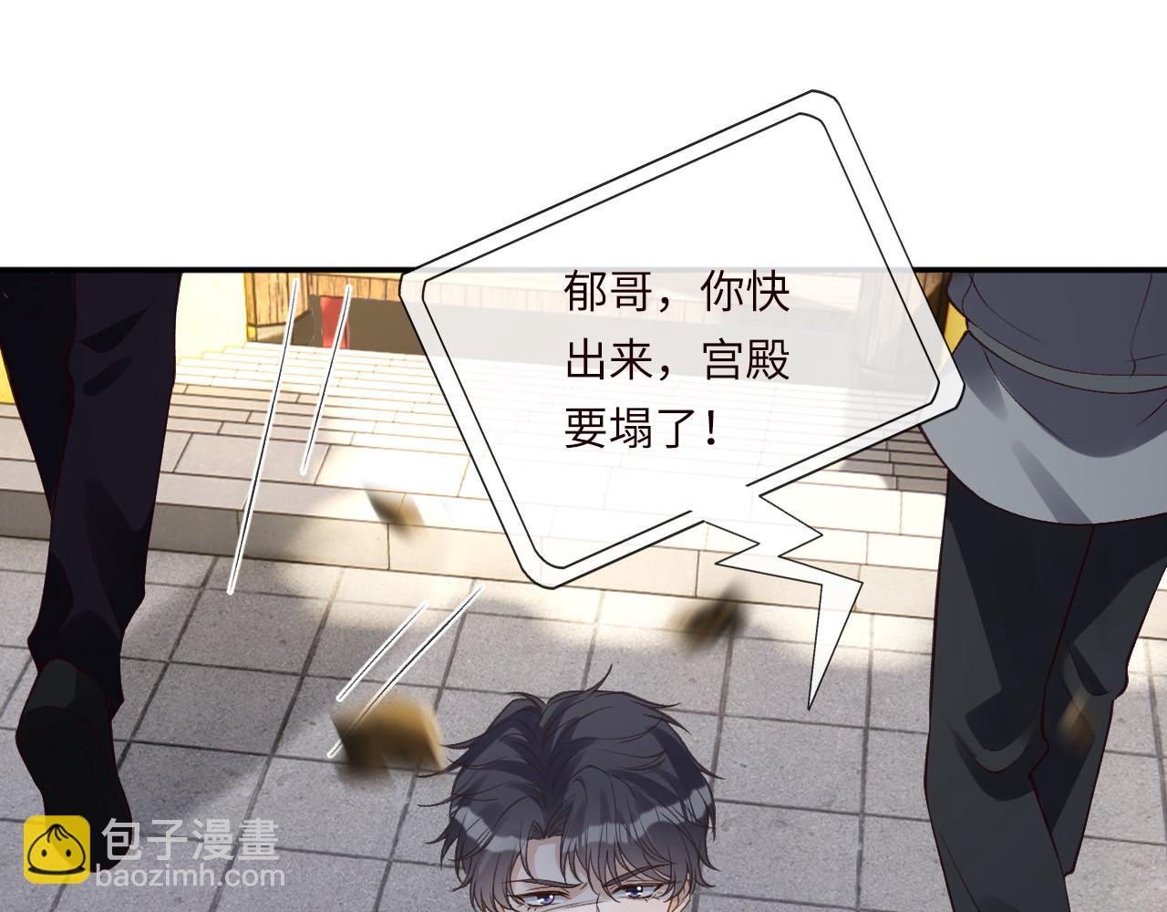 第352 触发机关71