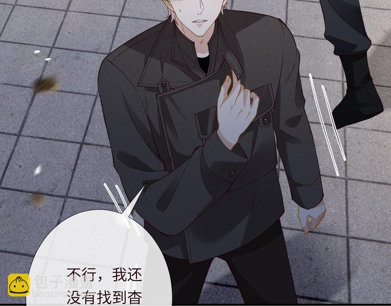 第352 触发机关72