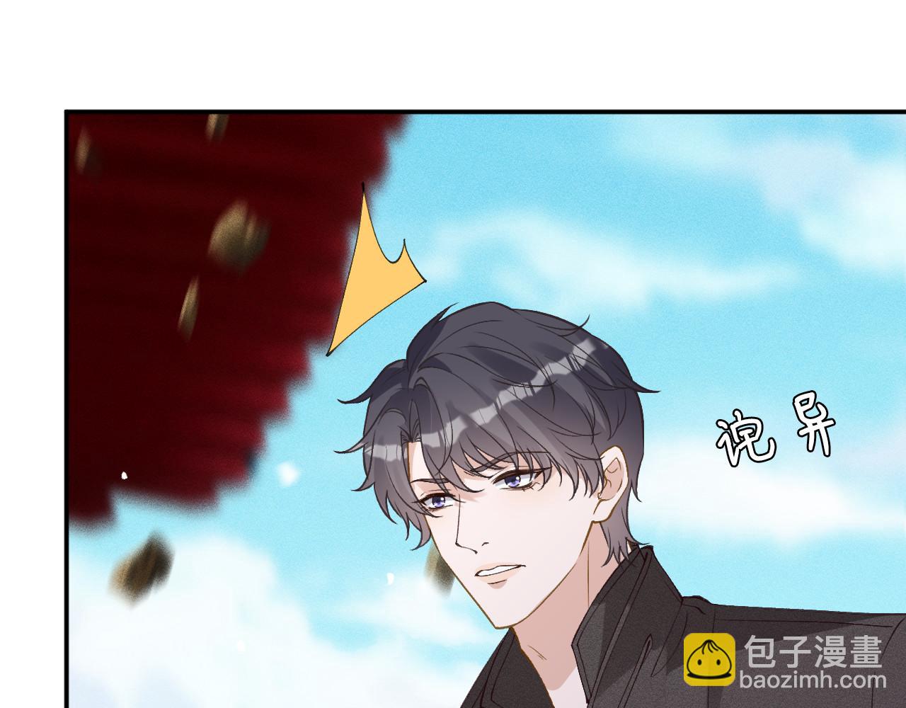 第352 触发机关75