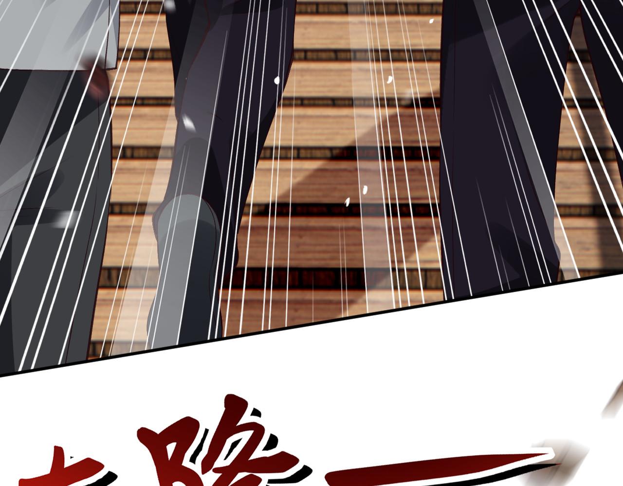 第352 触发机关84