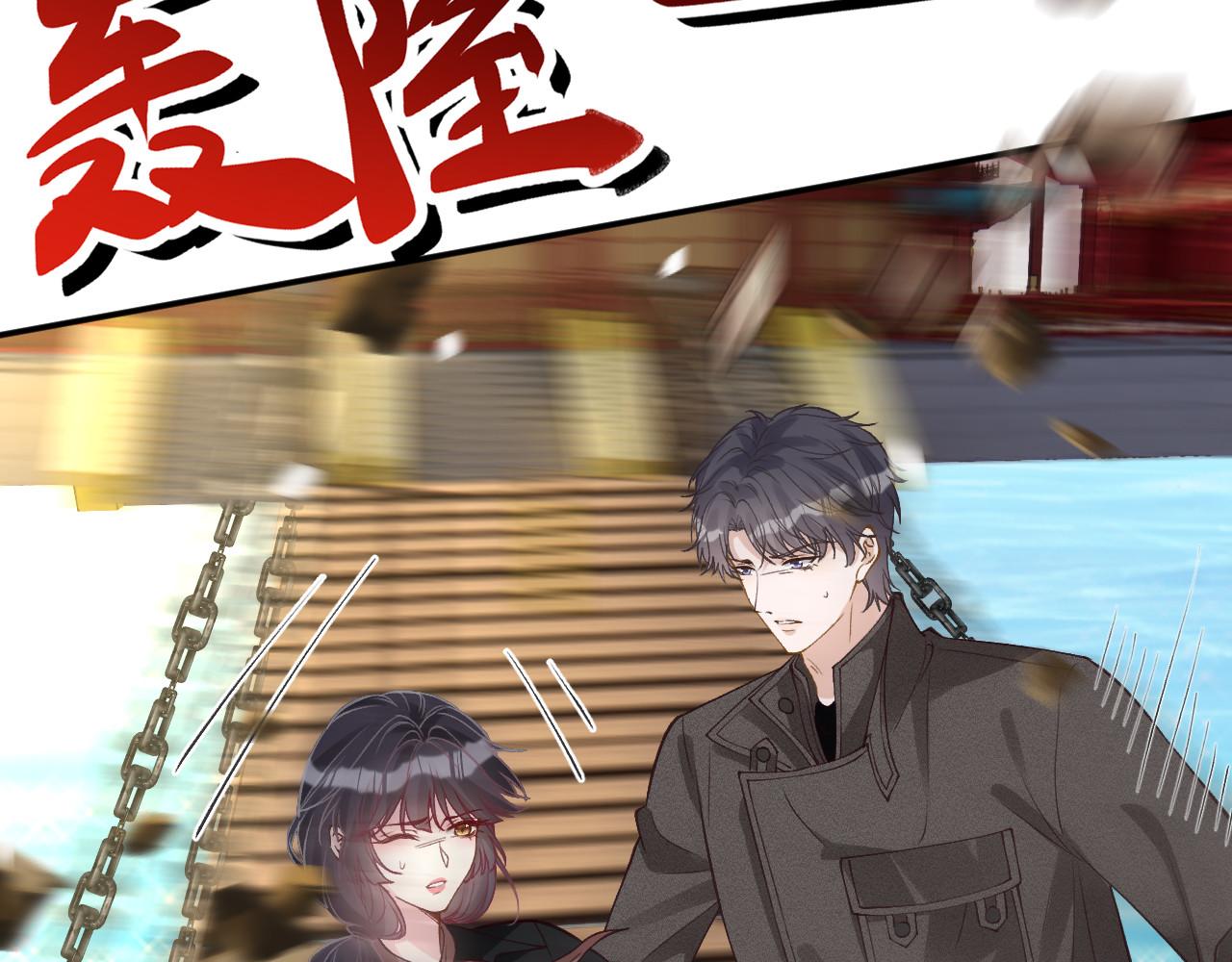 第352 触发机关85