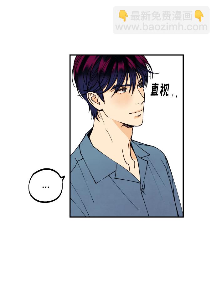 [第6话] 他的私心49
