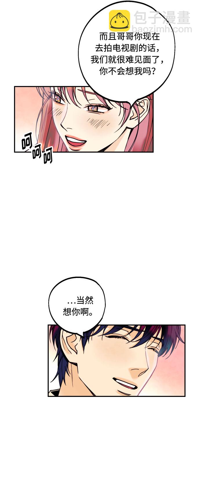 [第10话] 我的人125