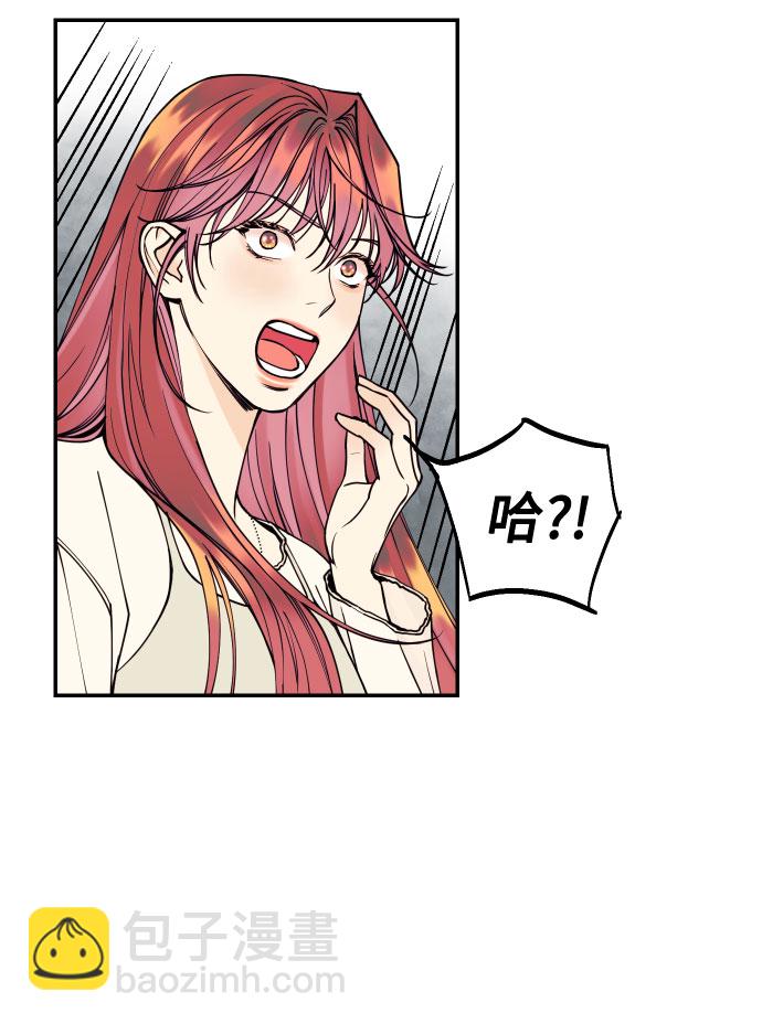 [第10话] 我的人133