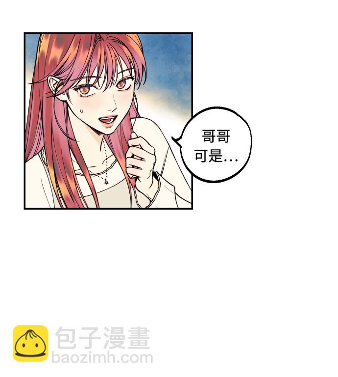 [第10话] 我的人135