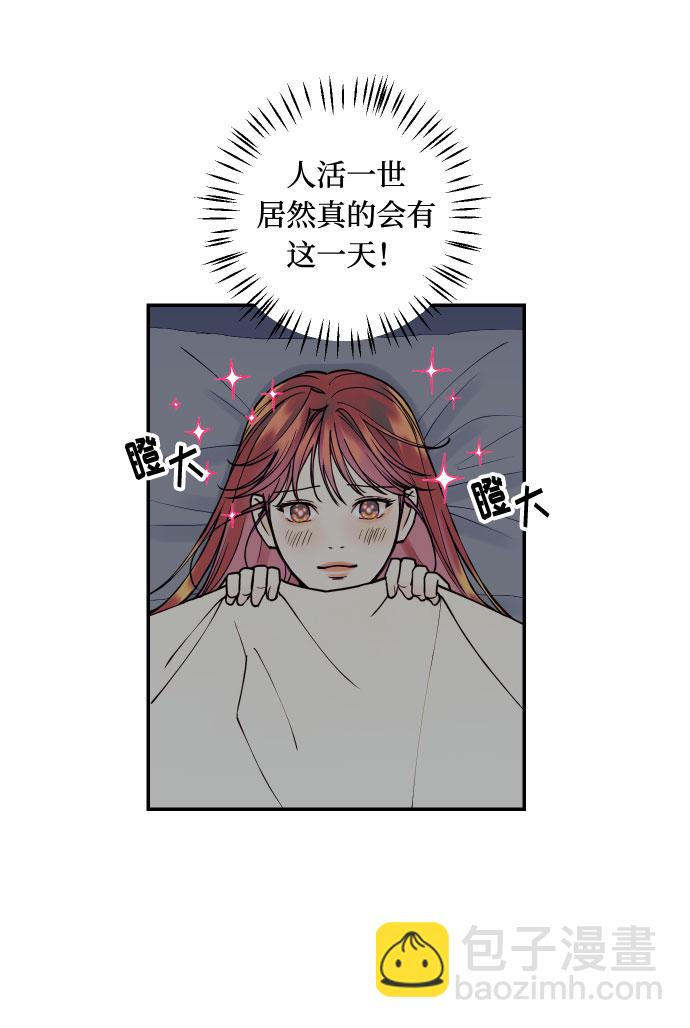 [第10话] 我的人14