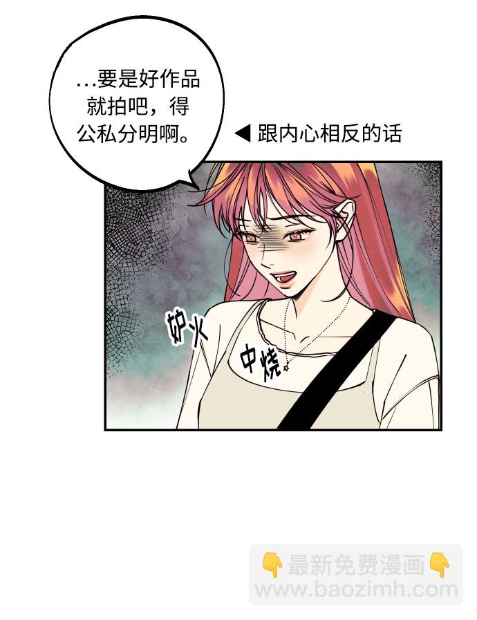 [第10话] 我的人154