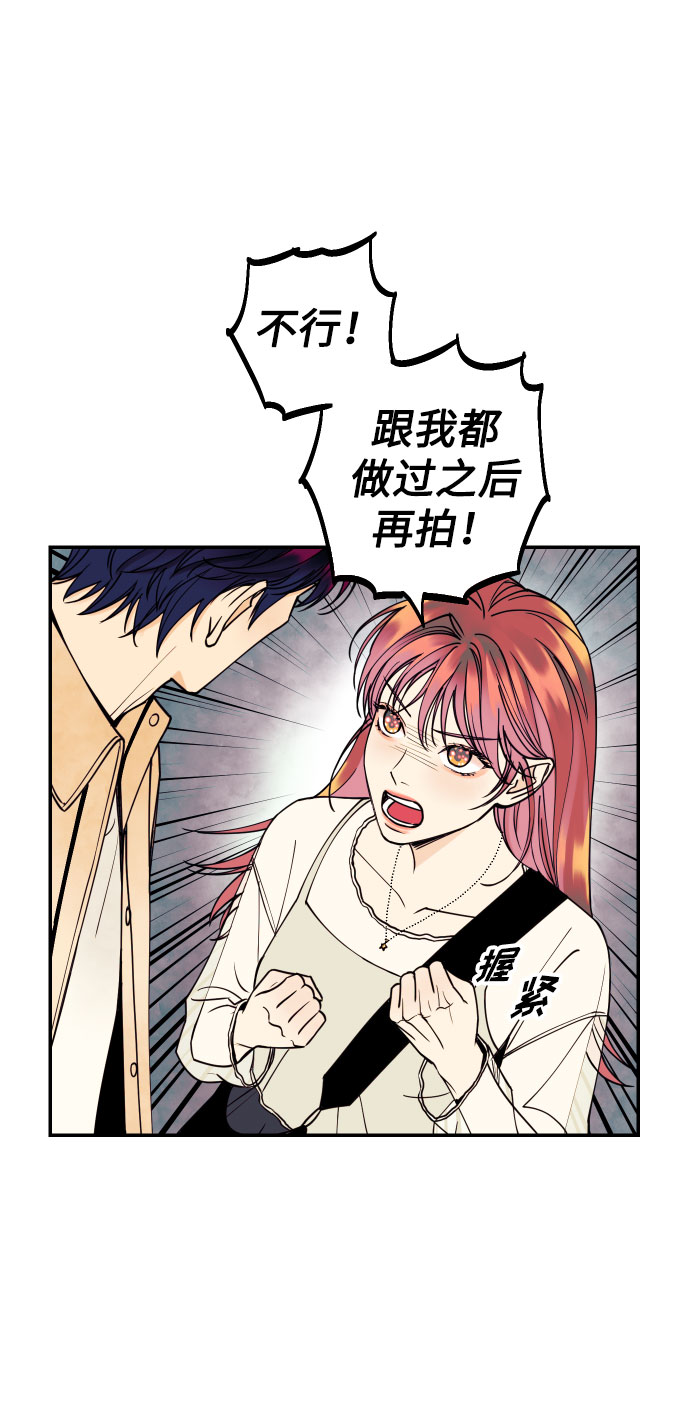[第10话] 我的人157