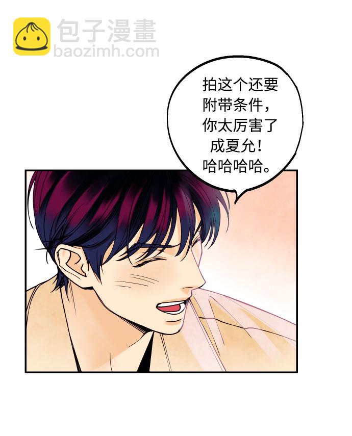 [第10话] 我的人158