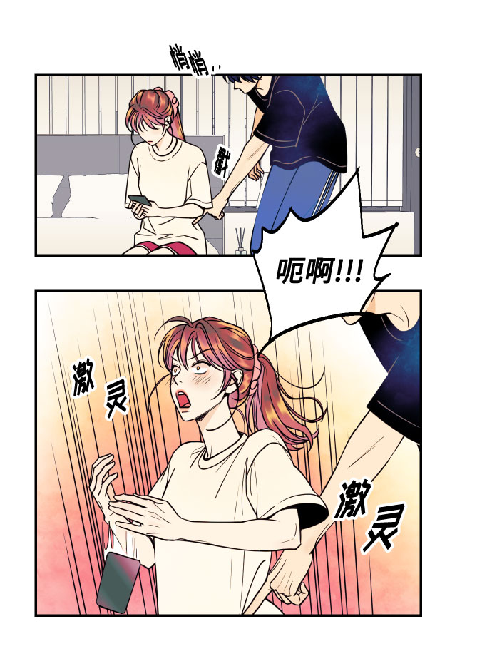 [第15话] 执着男的实体21