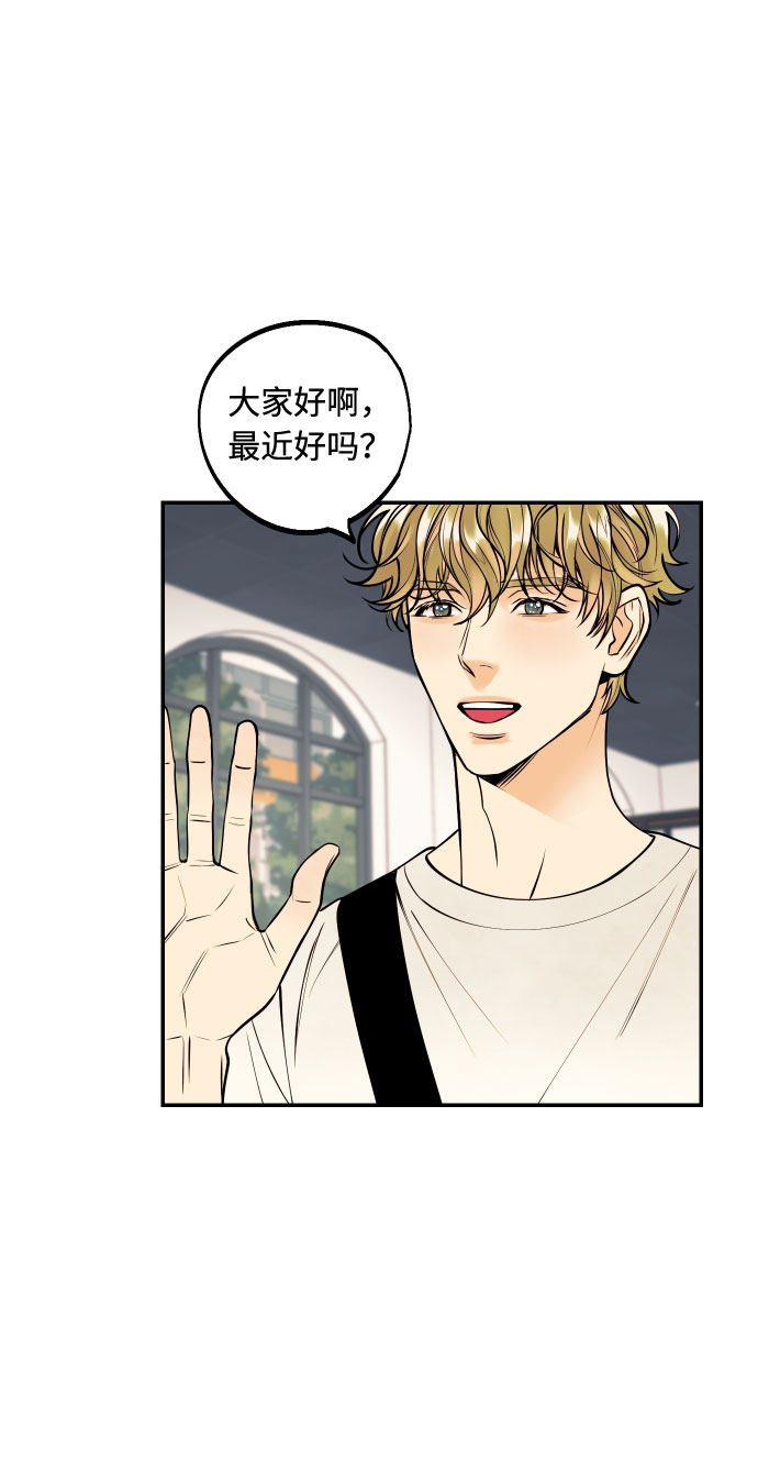 [第15话] 执着男的实体37