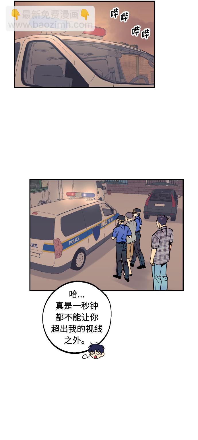 [第18话] 你的身体是我的，我的身体是你的。17
