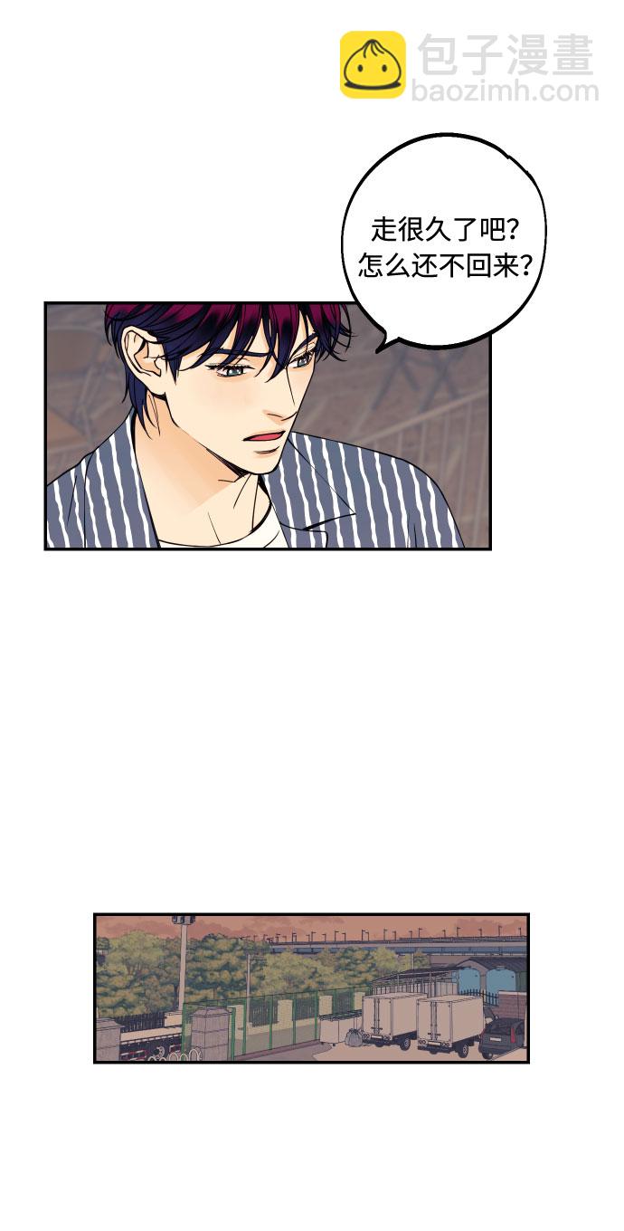 [第18话] 你的身体是我的，我的身体是你的。2