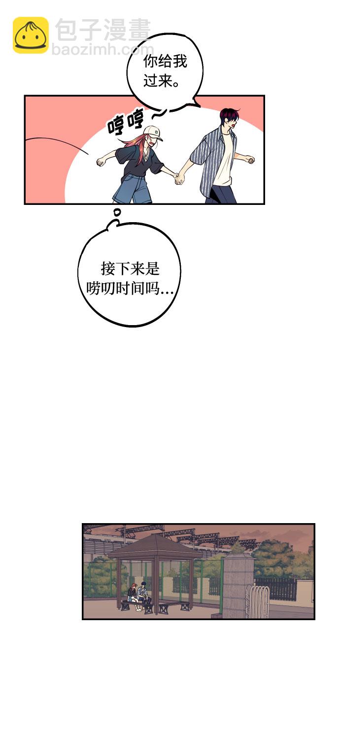[第18话] 你的身体是我的，我的身体是你的。22