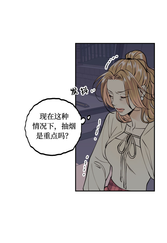 [第18话] 你的身体是我的，我的身体是你的。37