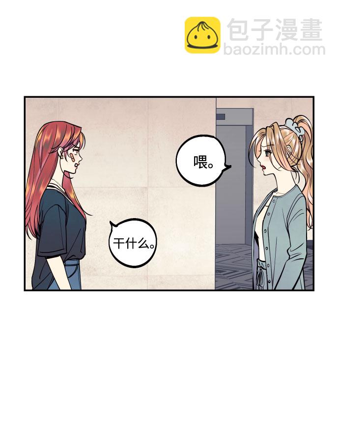 [第18话] 你的身体是我的，我的身体是你的。43