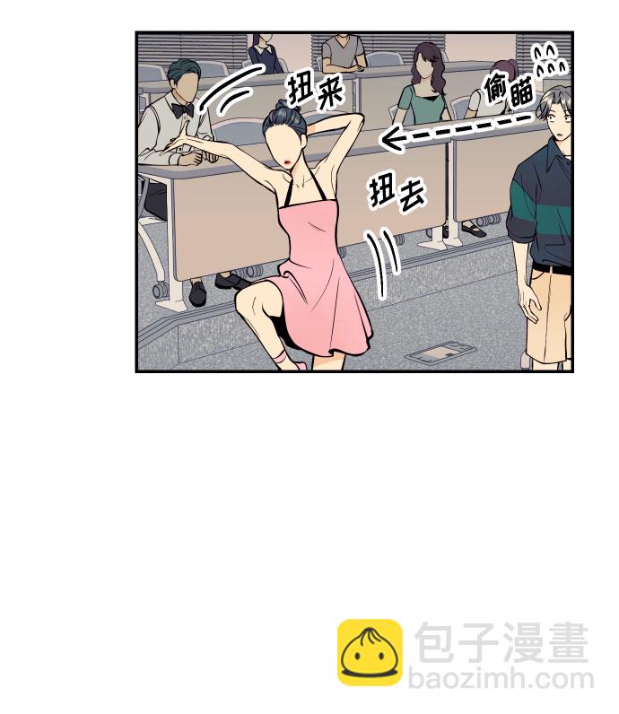 [第22话] 我爱你13