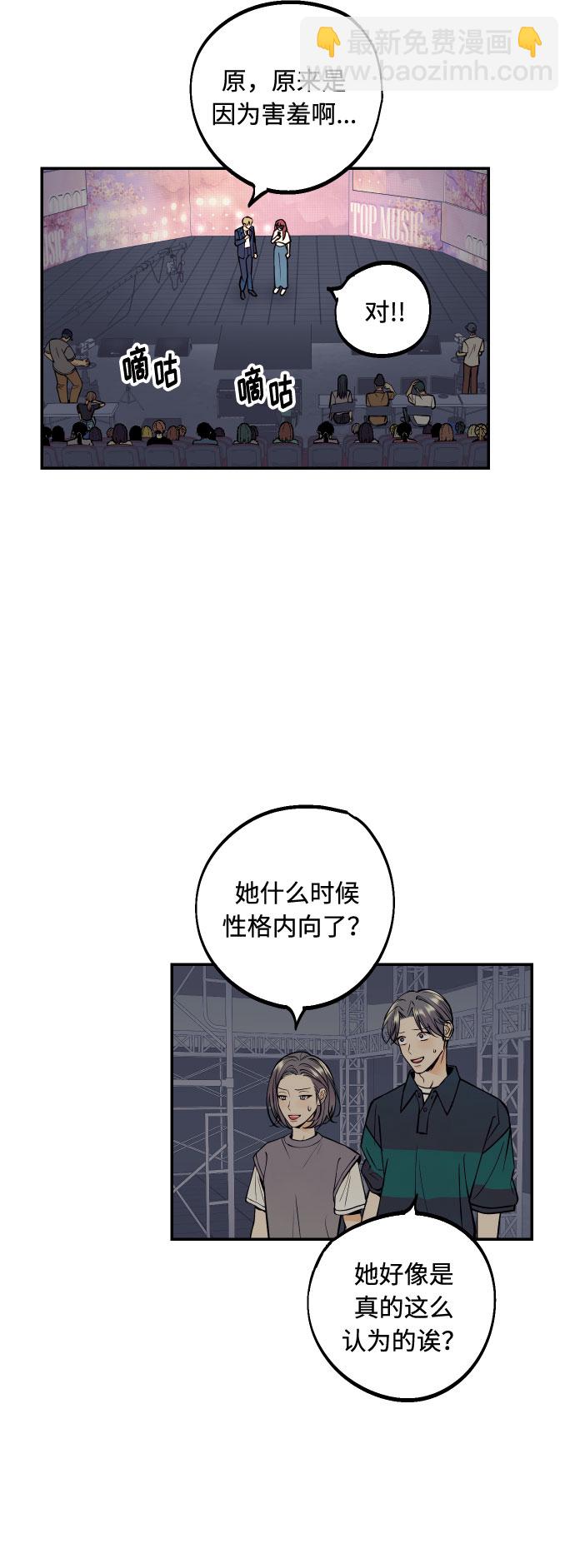 [第22话] 我爱你25
