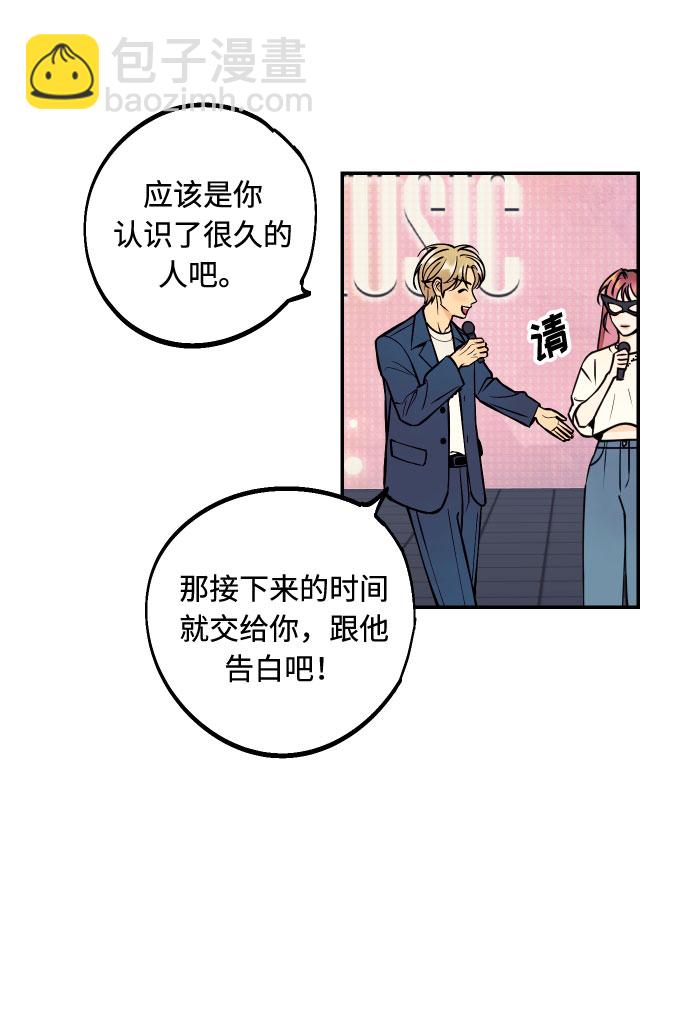 [第22话] 我爱你28