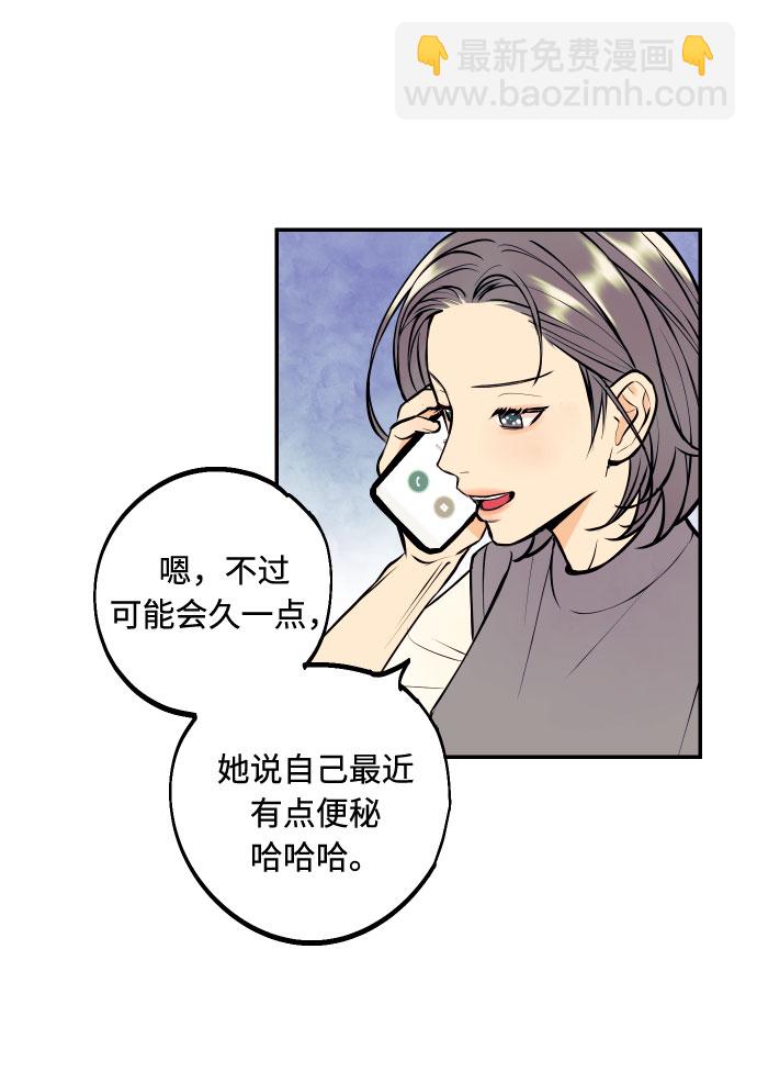[第22话] 我爱你35