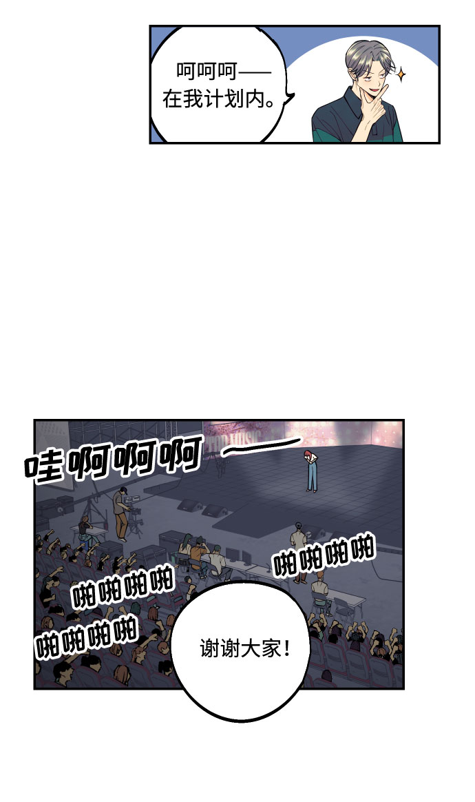 [第22话] 我爱你41