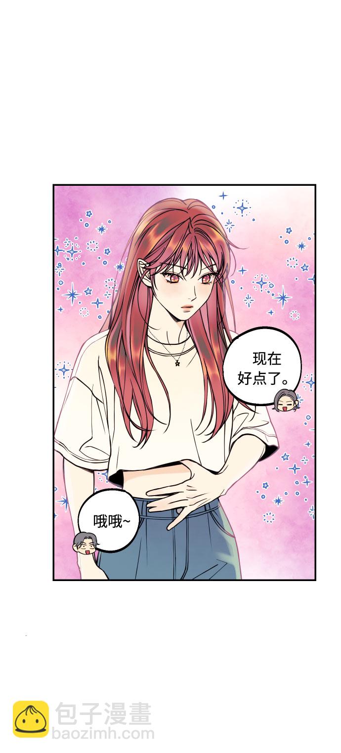 [第22话] 我爱你5