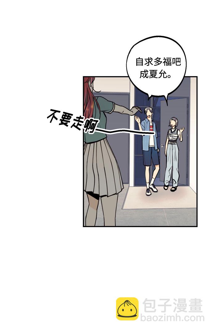 [第23话] 三重屈辱13