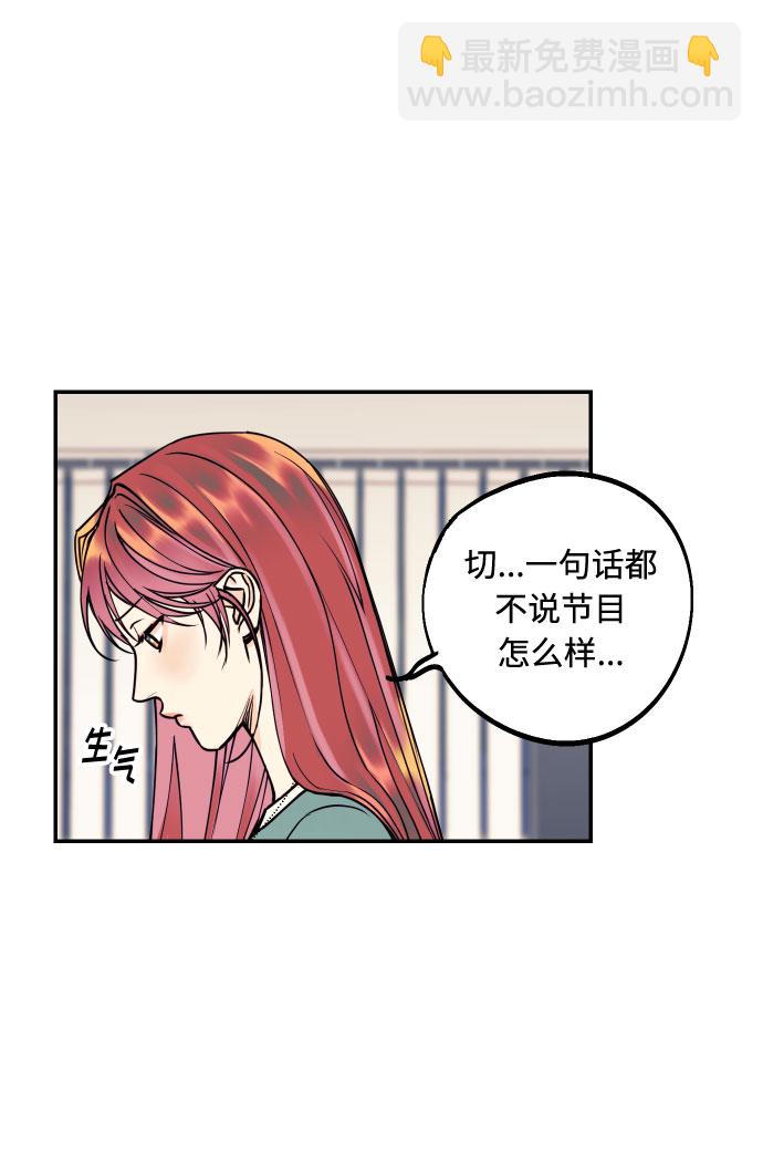 [第23话] 三重屈辱17