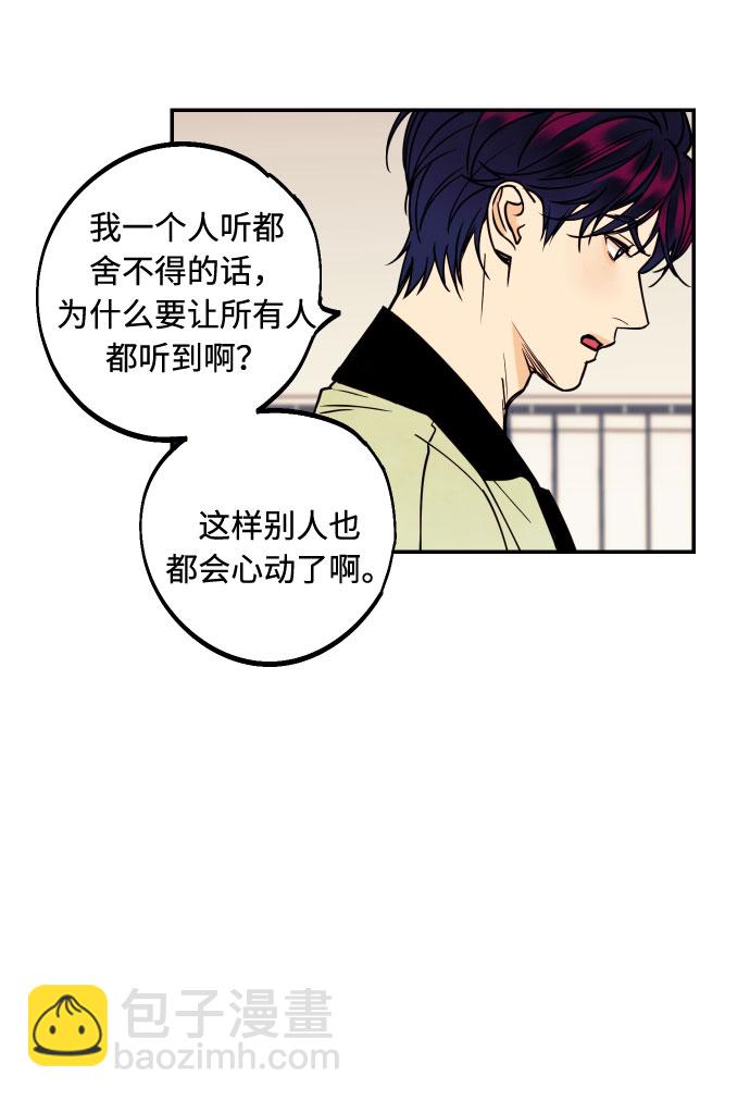 [第23话] 三重屈辱18