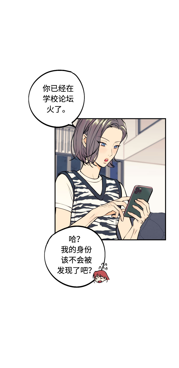 [第23话] 三重屈辱2