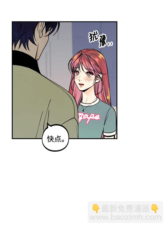 [第23话] 三重屈辱20