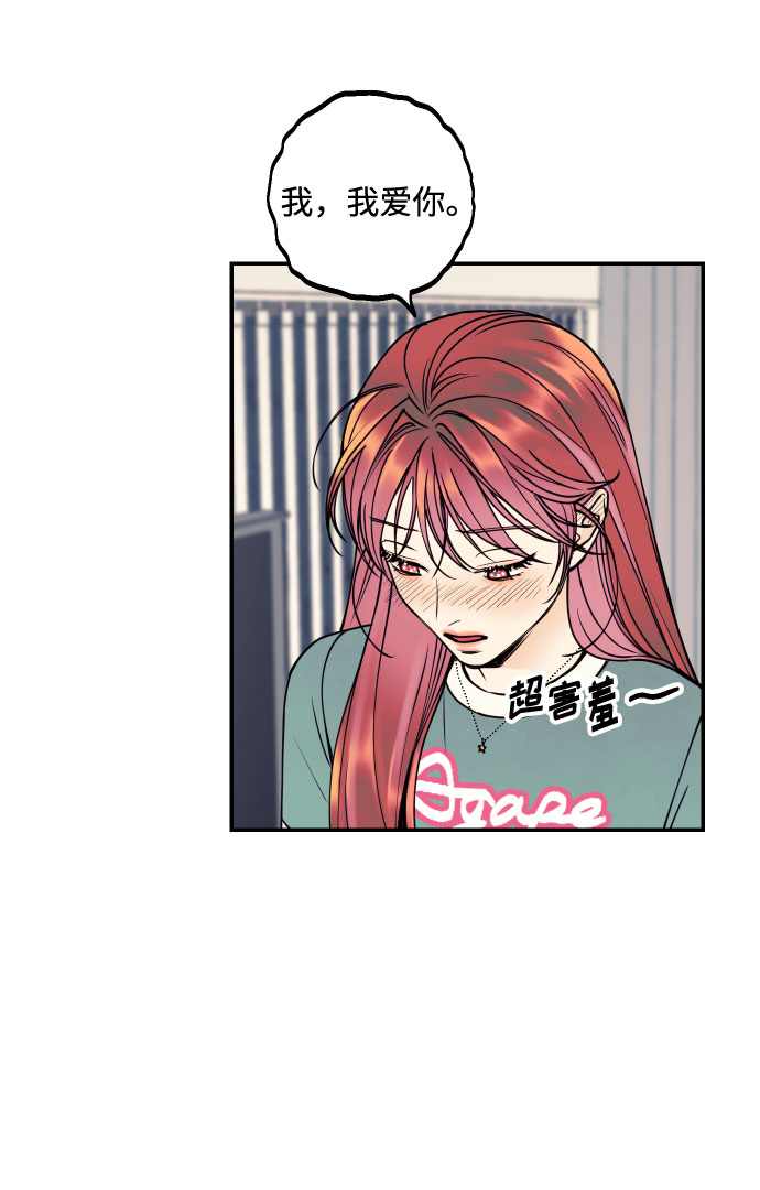 [第23话] 三重屈辱21