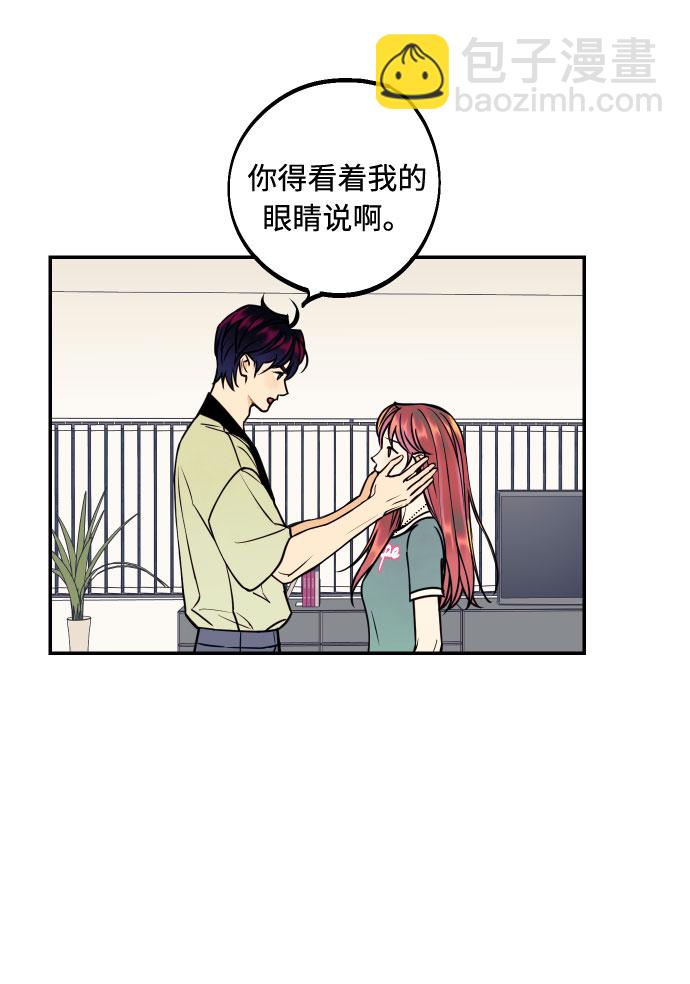 [第23话] 三重屈辱22