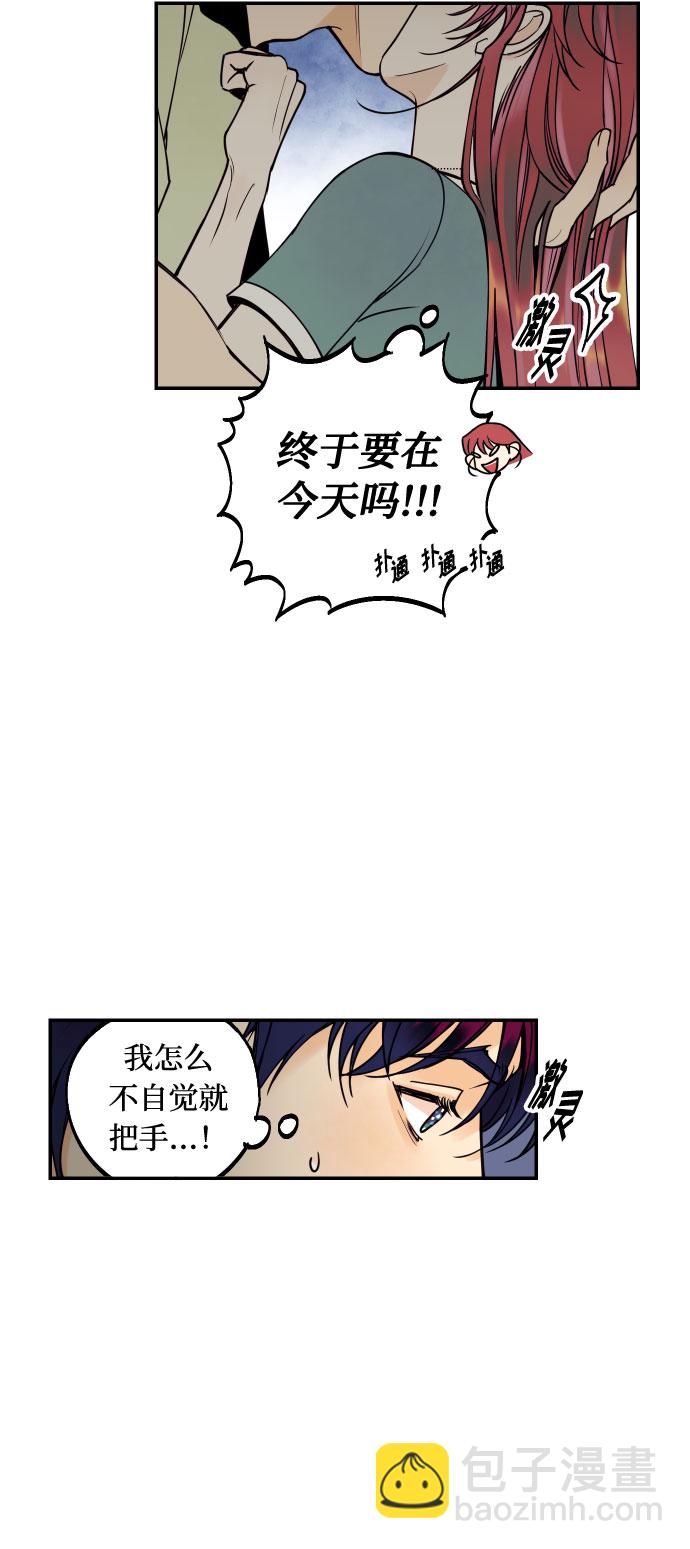 [第23话] 三重屈辱27