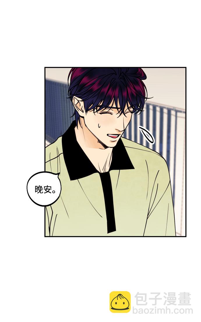 [第23话] 三重屈辱29