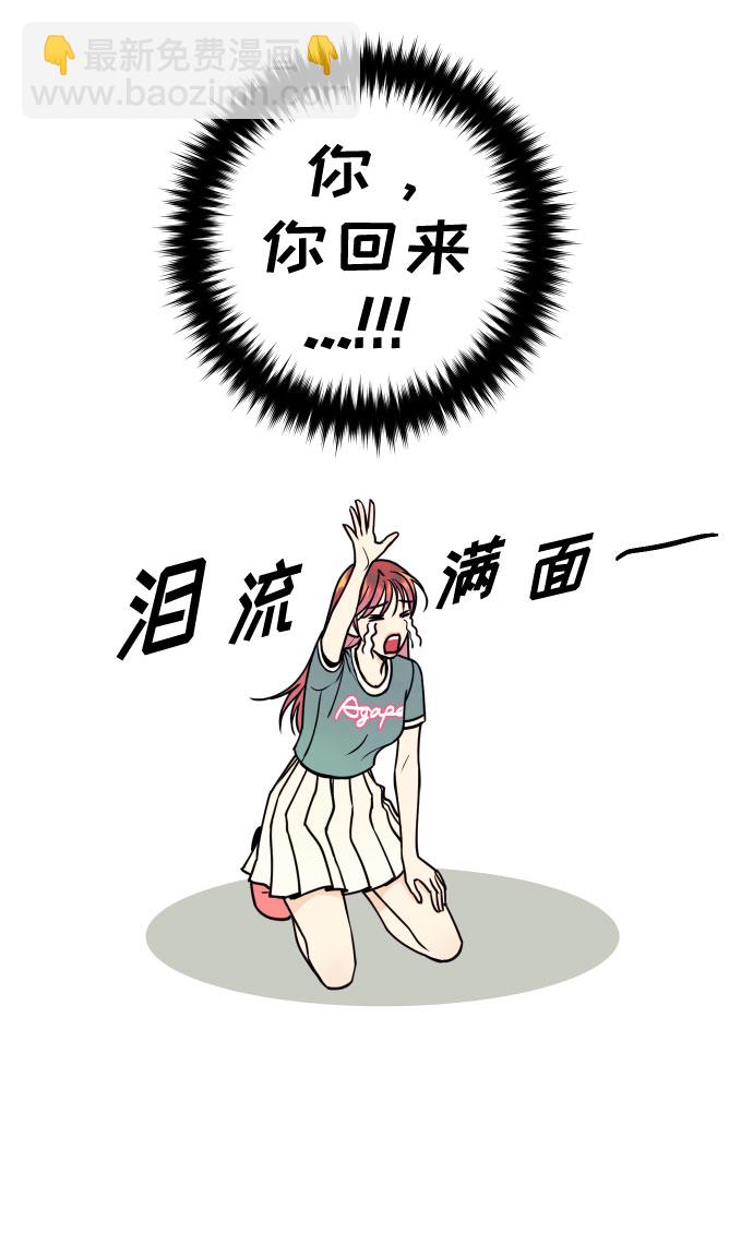 [第23话] 三重屈辱31